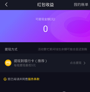 imtoken怎么提现usdt_提现成功了钱迟迟不到账_提现无门槛的赚钱游戏