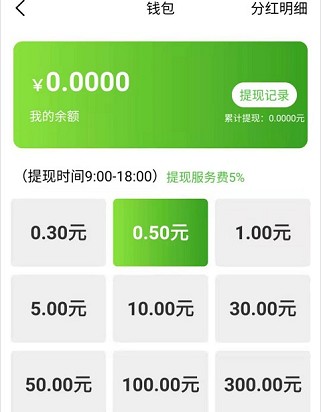 tp钱包在哪里切换账户_tp钱包切换账号_tp钱包换手机登录
