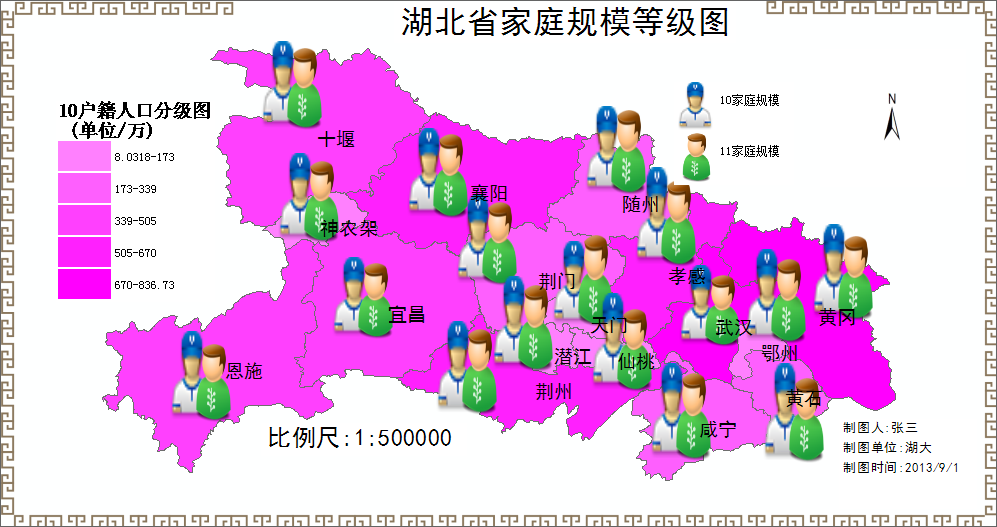 如何保存地图图片_mapinfo专题地图保存_如何保存地图定位