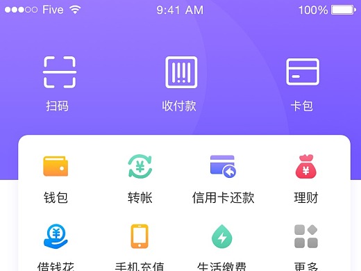 苹果怎么下载tp钱包_钱能钱包苹果下载_kdpay钱包苹果下载