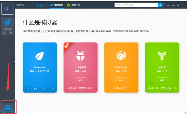 exe文件怎么打开手机_打开文件手机_打开文件手机管理