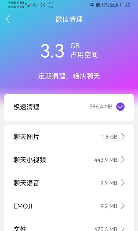 win784位ghost下载_ghost win8 32位系统下载_ghost win8 32位系统下载