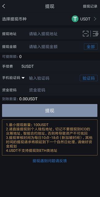 钱包合约地址_tp钱包怎么用合约地址买币_钱包合约地址是什么意思