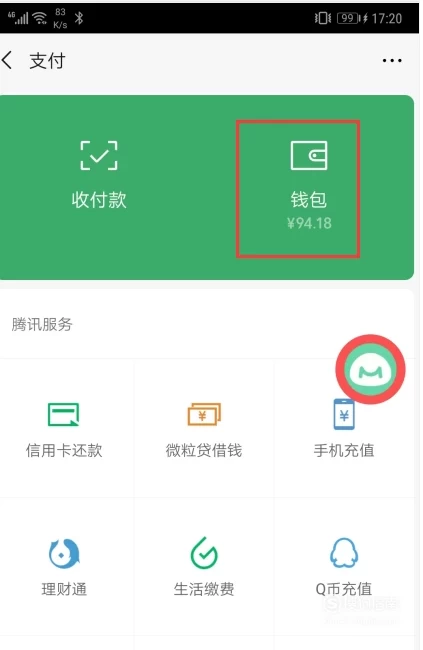 钱包交易失败_钱包支付失败_tp钱包操作失败什么原因