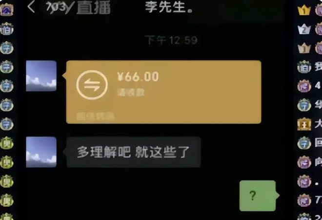 imtoken啥时候到账显示_imtoken转账迟迟没到账_imtoken没到账