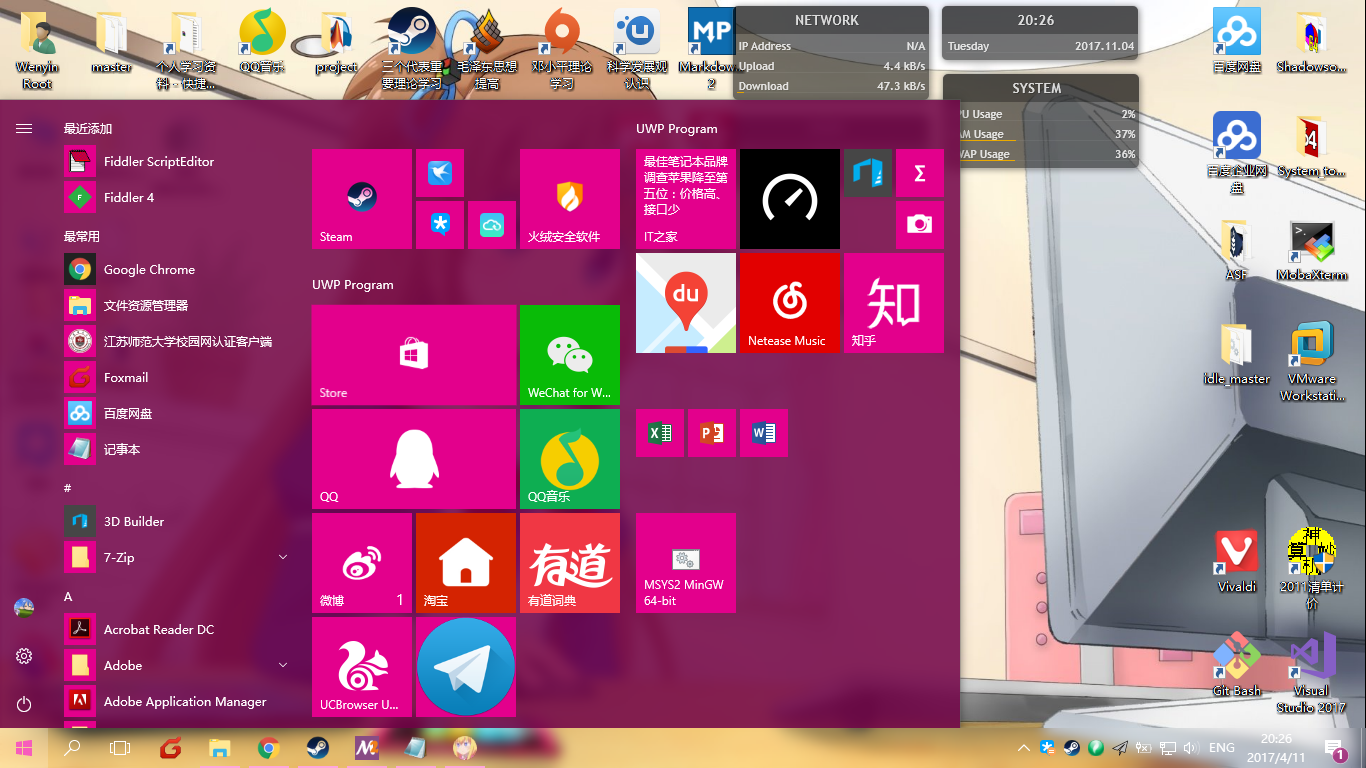 商店门头照片图片大全_wp8.1 商店_商店起名