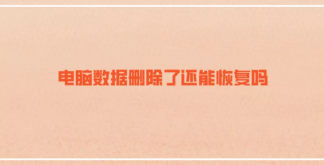 unformat 破解版_破解版游戏盒子大全_破解版游戏大全免费