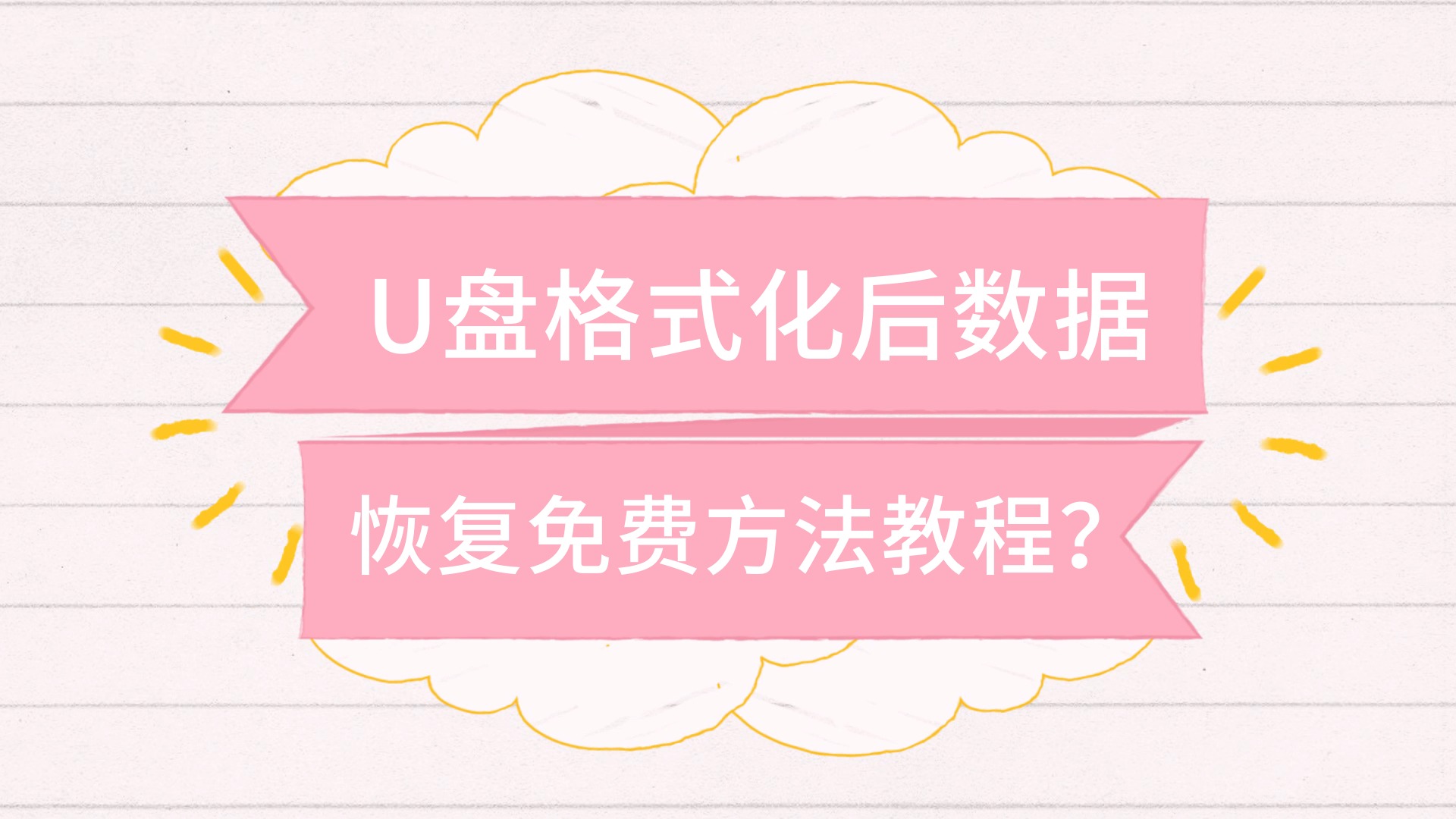 破解版游戏盒子大全_unformat 破解版_破解版游戏大全免费