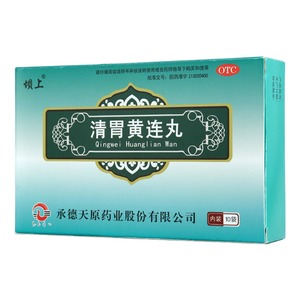 胃中医处方治疗溃疡医案_中医治疗胃溃疡验方_中医治疗胃溃疡处方