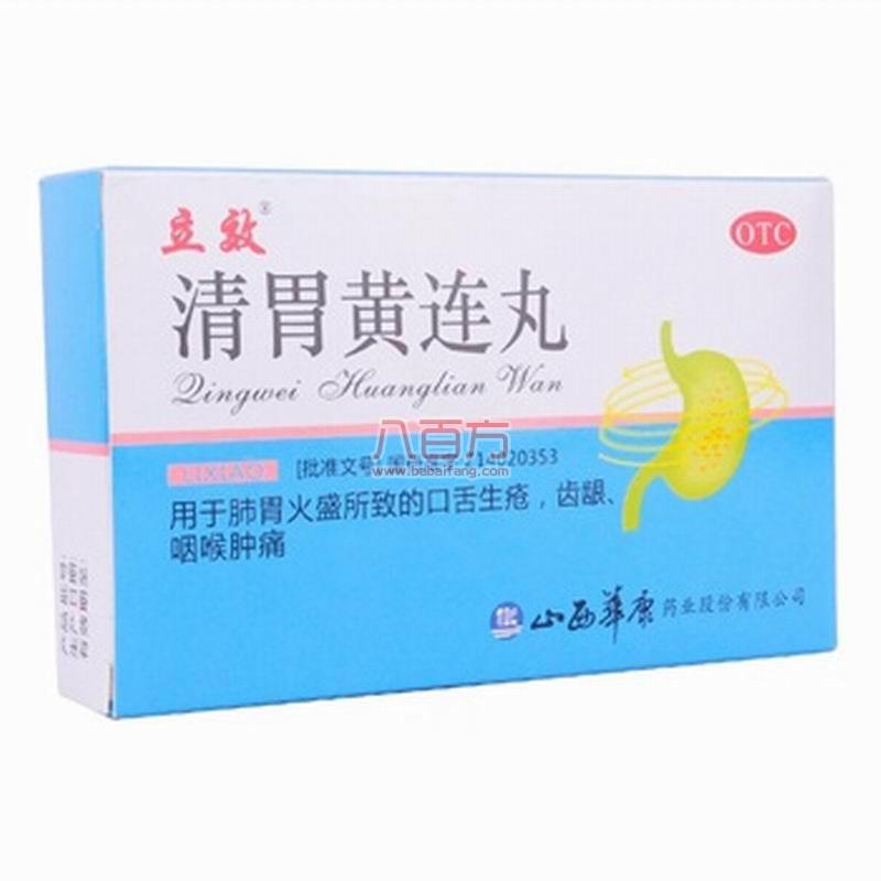 中医治疗胃溃疡验方_胃中医处方治疗溃疡医案_中医治疗胃溃疡处方