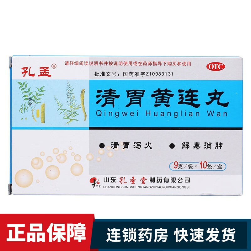 中医治疗胃溃疡验方_胃中医处方治疗溃疡医案_中医治疗胃溃疡处方