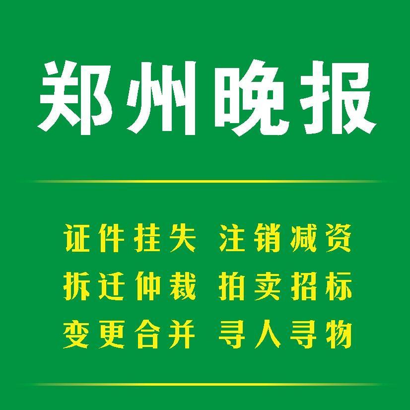 四川省身份证办理流程查询_四川省身份证登报声明_四川省身份信息查询