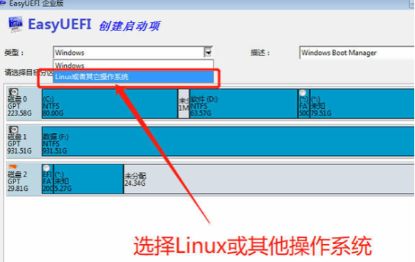 苹果电脑安装黑苹果系统_win8安装黑苹果_黑苹果下安装windows