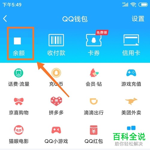 im钱包提现_钱包提现手续费是多少_钱包提现怎么免手续费