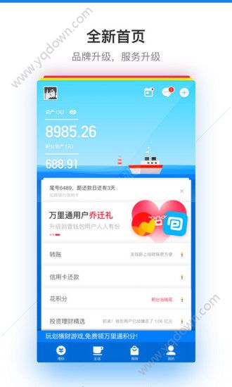 钱包提现手续费是多少_im钱包提现_钱包提现怎么免手续费