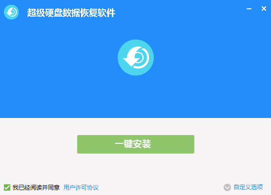 硬盘机器恢复数据的方法_硬盘数据恢复机器_硬盘机器恢复数据要多久