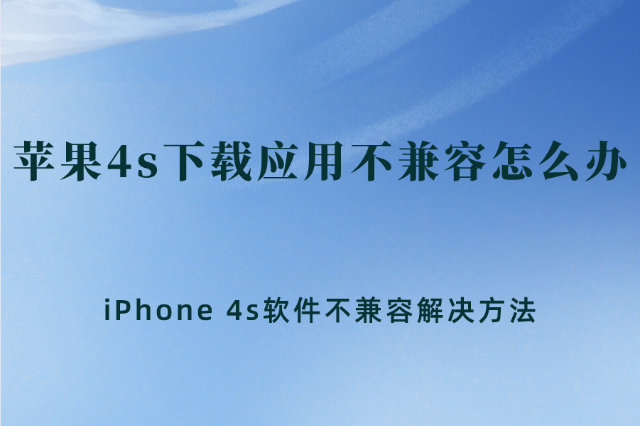 imtoken不能下载_能下载外国手游的app_能下载歌曲的软件免费