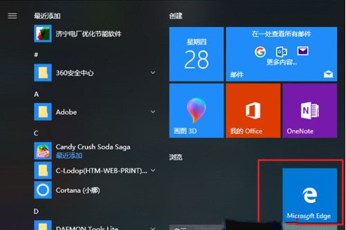 能下载外国手游的app_imtoken不能下载_能下载歌曲的软件免费