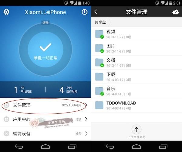 能下载歌曲的软件免费_imtoken不能下载_能下载外国手游的app