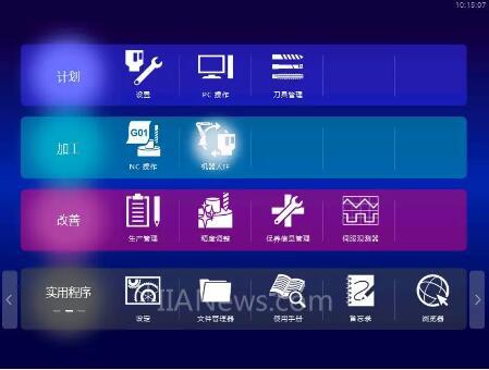 易语言界面也可以很漂亮_易语言win8界面_易语言哪个界面库好用