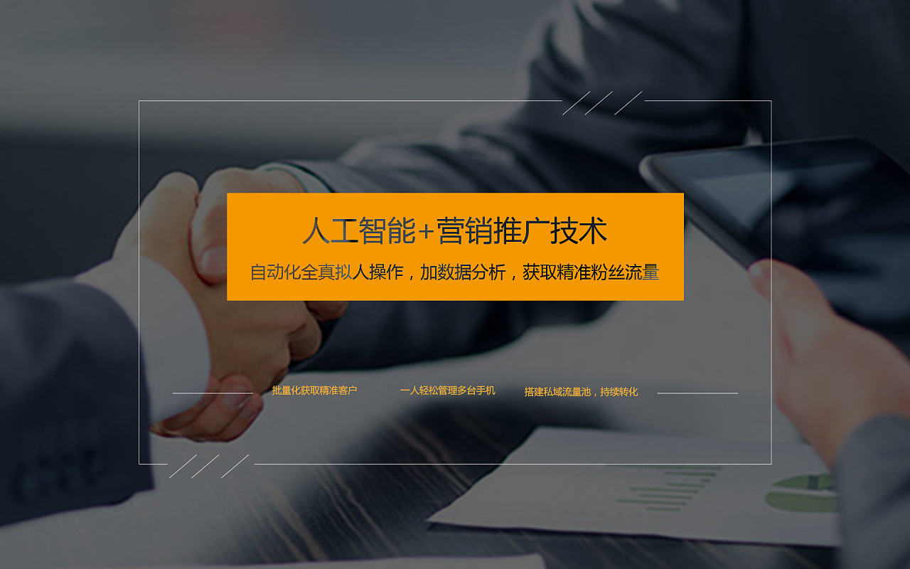 轮播图加按钮_首页轮播图尺寸_shopnc首页轮播图添加