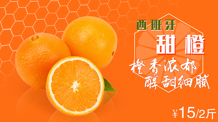 首页轮播图尺寸_shopnc首页轮播图添加_轮播图加按钮