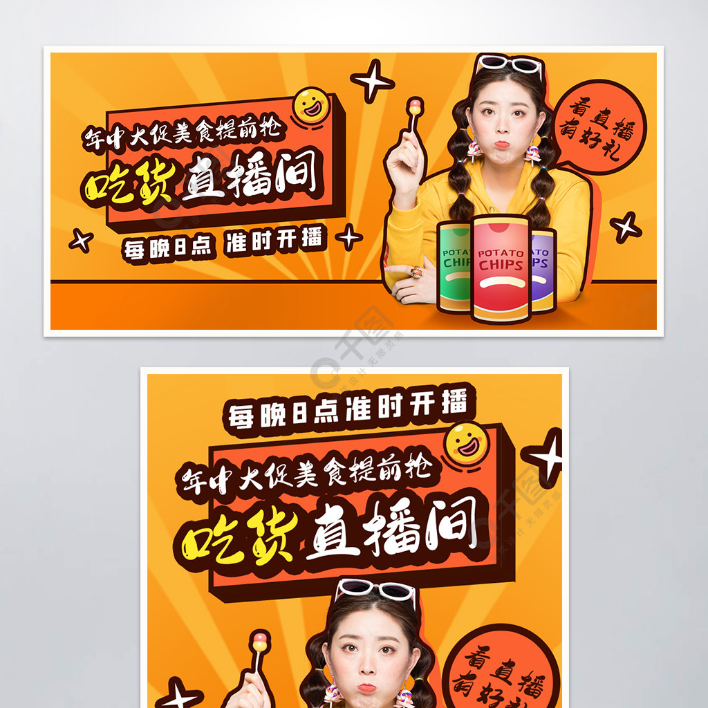 首页轮播图尺寸_轮播图加按钮_shopnc首页轮播图添加