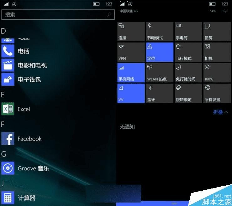 平板刷windowsarm_平板电脑刷win10_平板刷windows10arm版