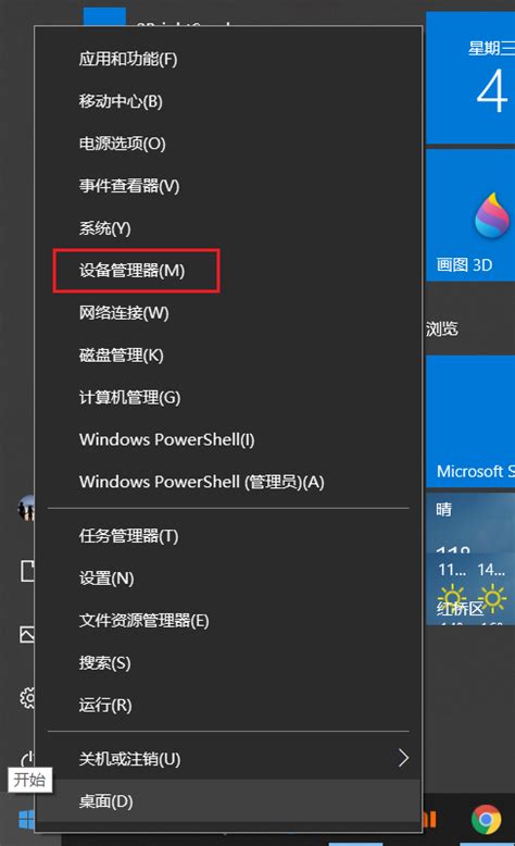 平板刷windows10arm版_平板刷windowsarm_平板电脑刷win10