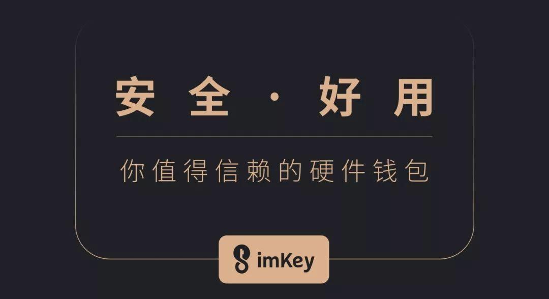 im Token钱包_钱包怎么折_imtoken