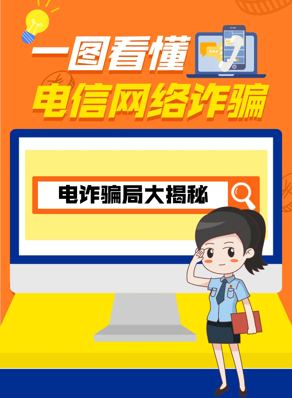 诈骗多少金额可以立案_诈骗案应该找哪个部门最有效_imtoken 诈骗