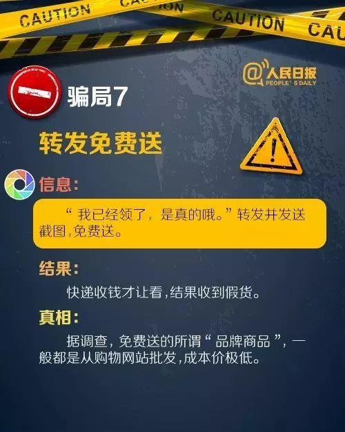 imtoken 诈骗_诈骗案应该找哪个部门最有效_诈骗多少金额可以立案