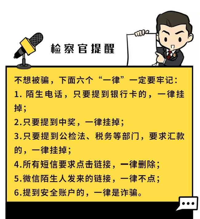 诈骗案应该找哪个部门最有效_imtoken 诈骗_诈骗多少金额可以立案