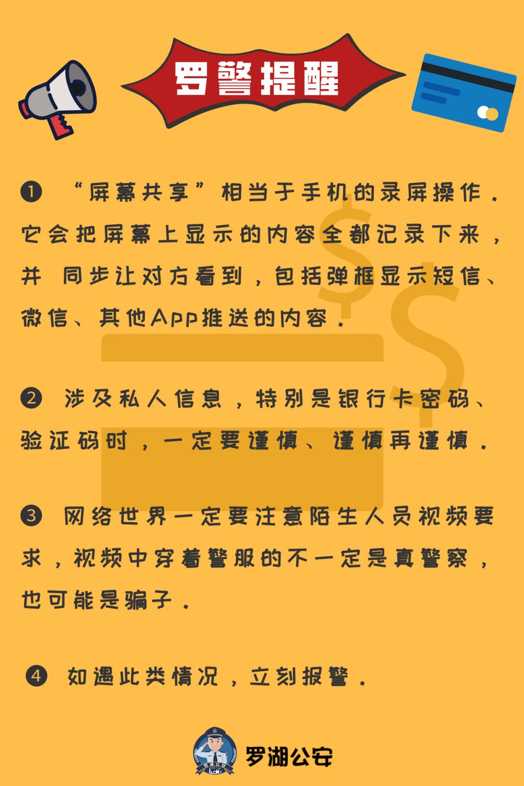 imtoken 诈骗_诈骗案应该找哪个部门最有效_诈骗多少金额可以立案