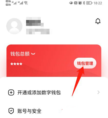tp钱包怎么买卖币_钱包币怎么卖_钱包买卖币教程
