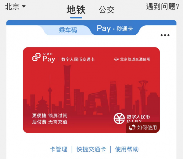钱包更改密码_tp钱包怎么更改密码_tp钱包怎么改支付密码