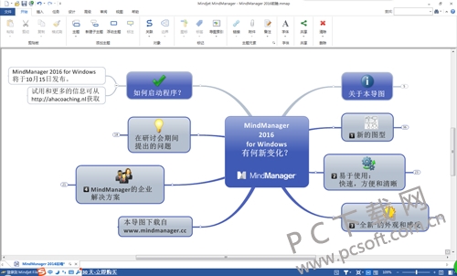 系统之家_oa系统0731rj_系统软件erp