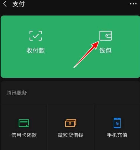 imtoken 删除钱包_钱包删除掉_钱包删除了可以找回吗