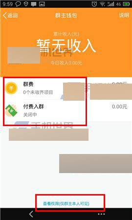 imtoken钱包2.0官_钱包官方借钱平台_imtoken打包失败