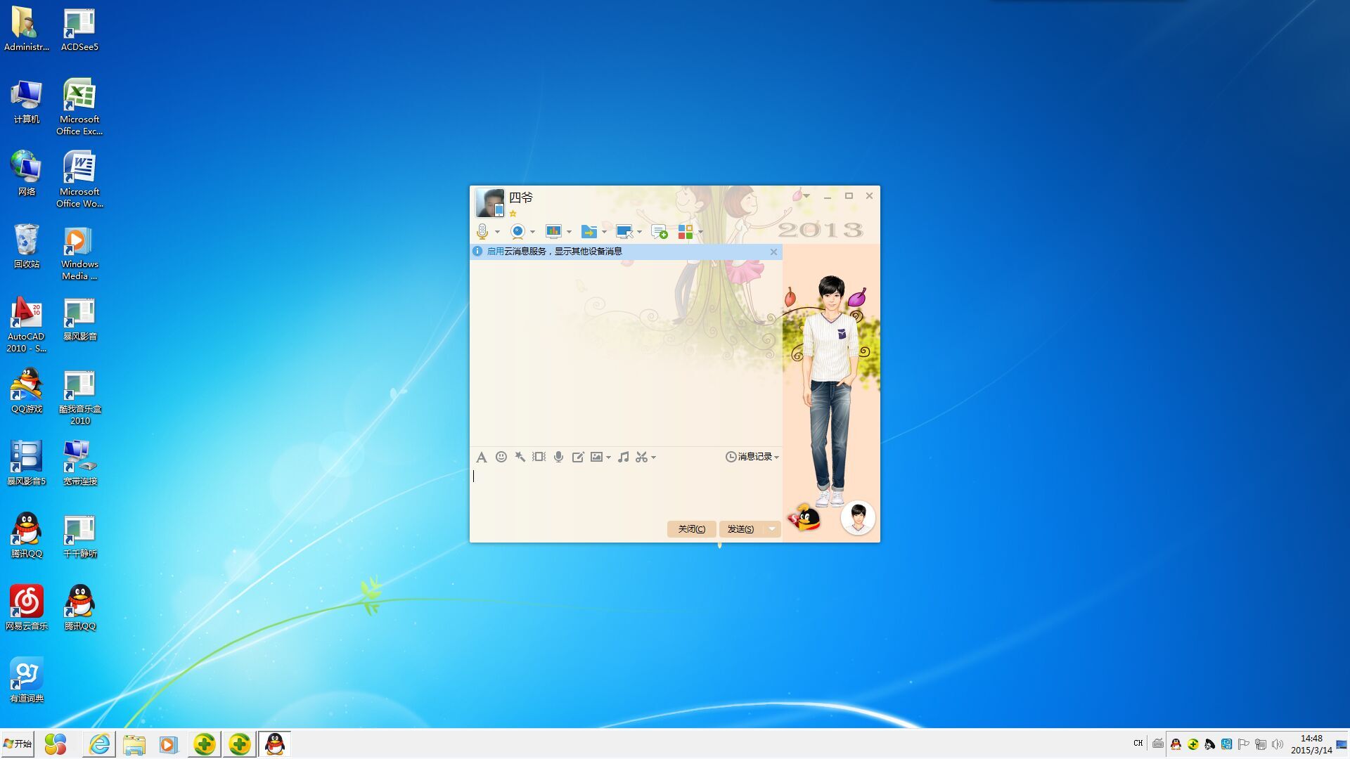 系统升级推送_win10推送的更新需要更吗_win10升级推送工具