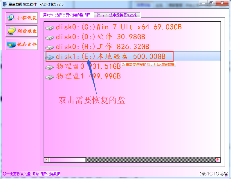 恢复盘有什么用_数据恢复软件需要联网吗_360u盘恢复软件需要联网吗