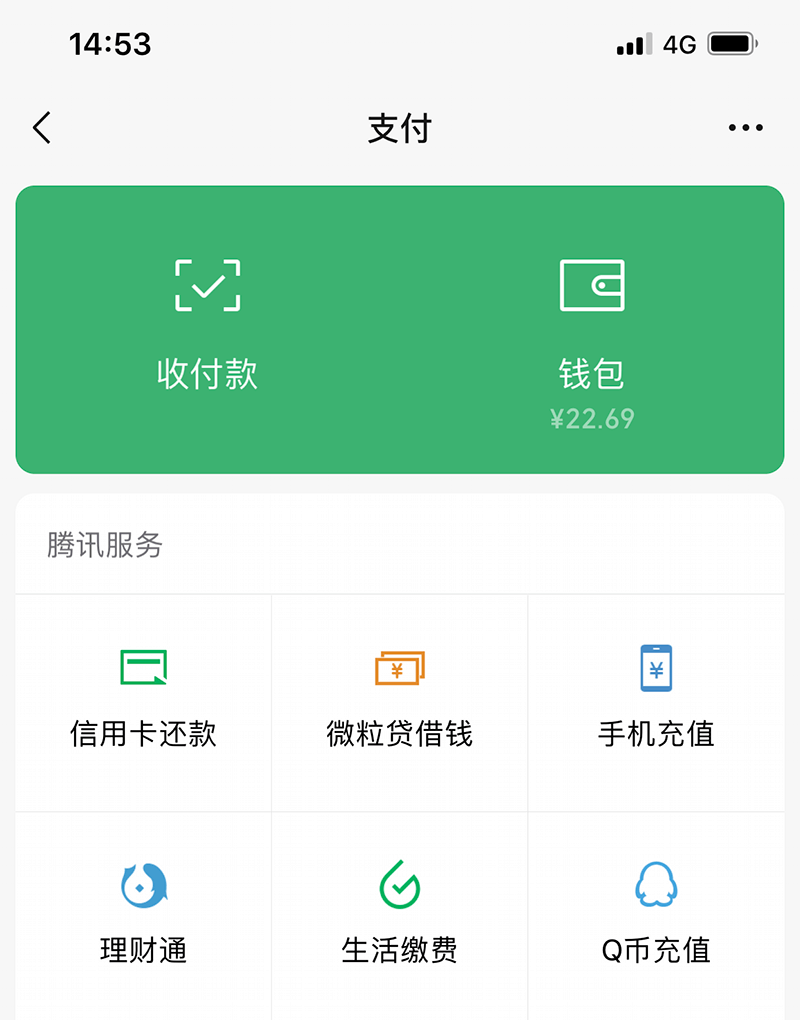 付款了显示待付款_待支付提醒是什么意思_tp钱包 待支付