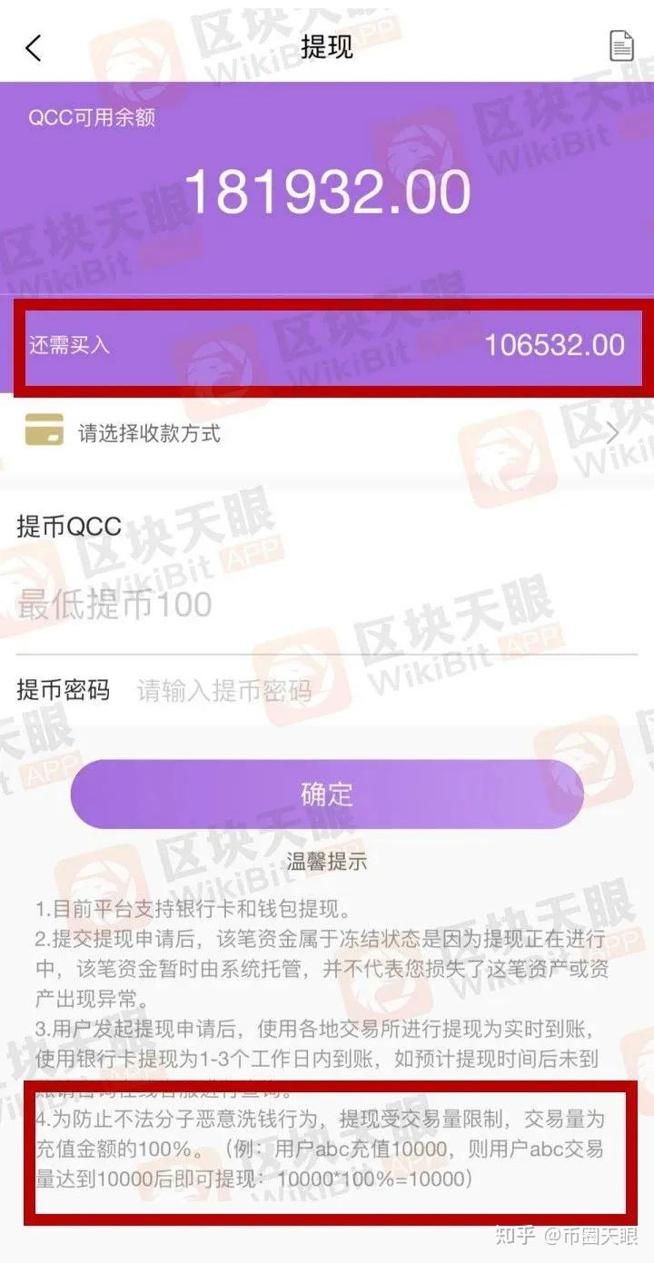 钱包转币到交易所手续费_火币转入tp钱包_钱包转币到交易所要多少费用