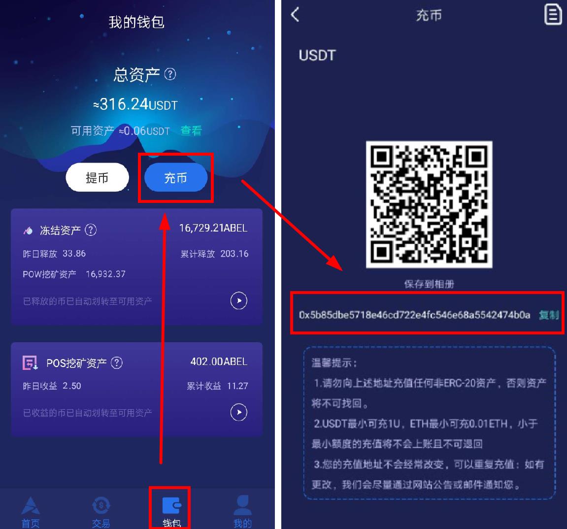 币钱包有什么用_在tp钱包怎么买币安链的币_币包钱包