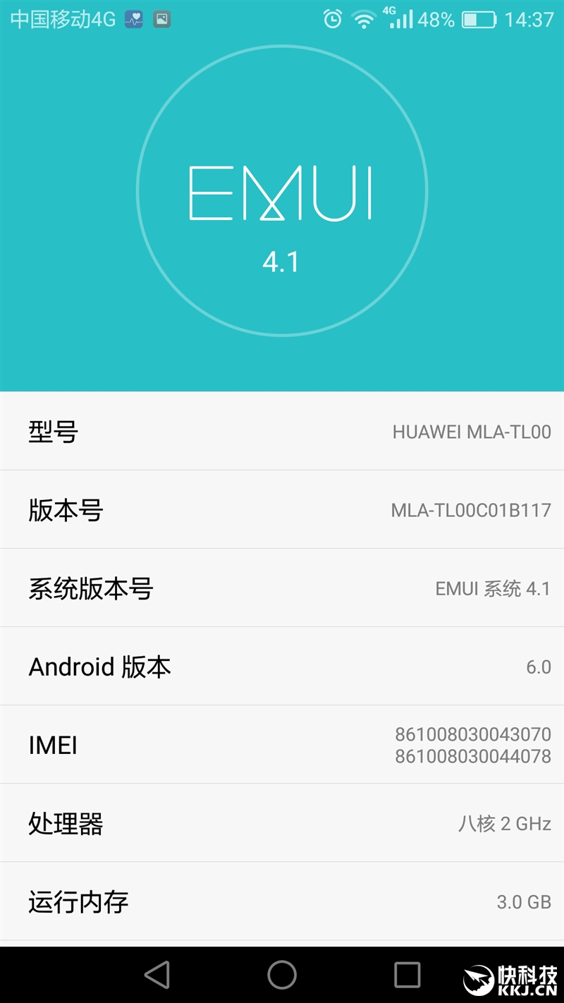 华为手机省电模式_华为手机省电模式对手机好不好_华为模式手机省电吗