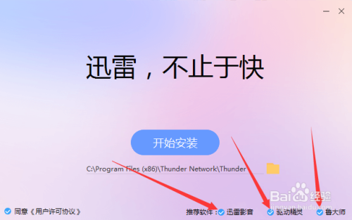 找dll下载站密码_找dll下载站_找不到vcomp110.dll