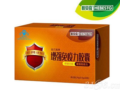 罗恩克病_治疗克罗恩新药ged0301_治克罗恩最有用的新药