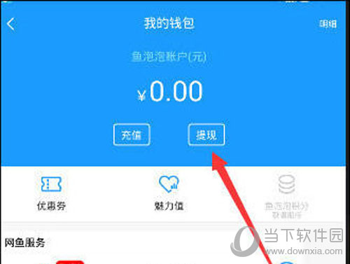 tp钱包闪兑无该交易对信息_tp钱包闪兑多久到账_tp钱包闪兑没到账