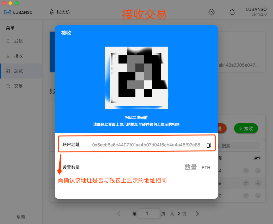 钱包里的代币怎么交易_代币移除是什么意思_tp钱包删除代币