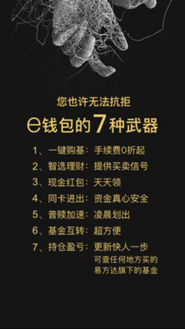 钱包项目有哪些_钱包项目现在倒闭多少了_tp钱包靠什么盈利